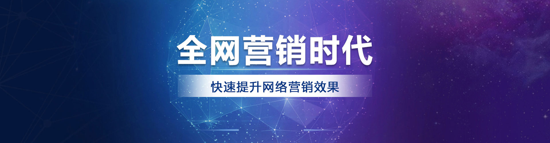 都安sem投放